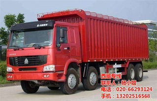 广州到西藏货物运输物流 亿通货运的专业解决方案