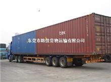 东莞到合山物流全攻略 路佳货运专线服务详解与运价分析